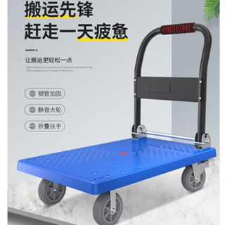 【廠家直銷】小推車 拉貨手 推車 搬運車 平闆車 推貨車 折疊車 快遞拖車 倉庫拉車