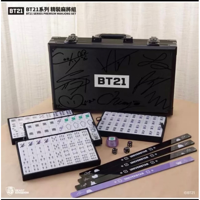 野獸國BT21系列精裝麻將組 LINE FRIENDS 麻將 桌遊 益智 BTS