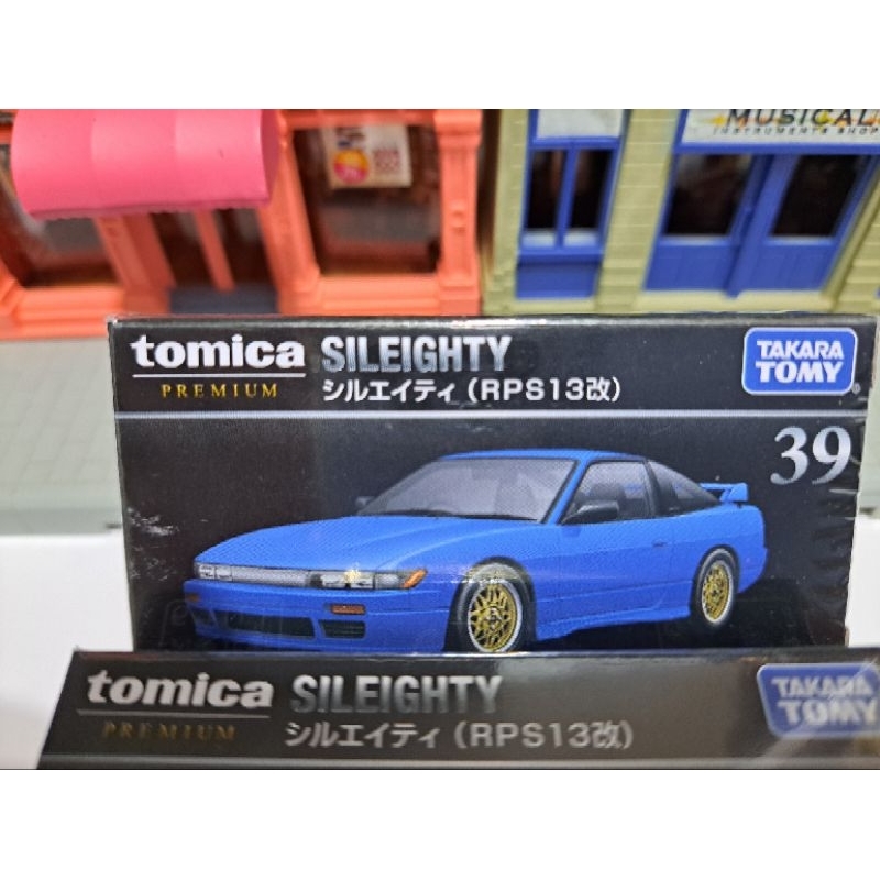 Tomica Premium 39 新黑盒 No.39 白金盒 Nissan Sileighty RPS13改 全新未拆