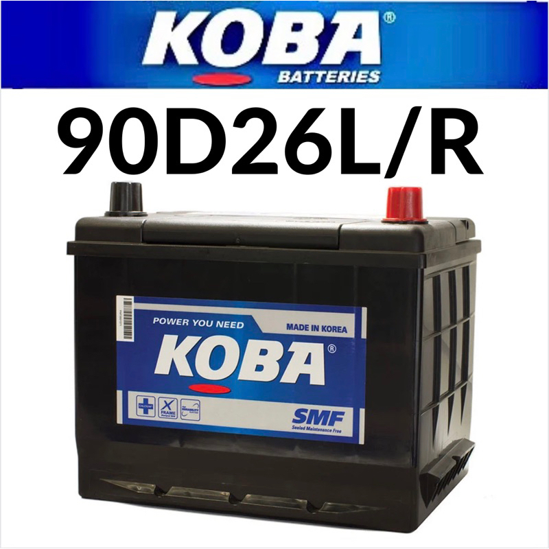 KOBA 90D26R 12V72AH 630A汽車 電瓶 免加水 鉛鈣合金電池 超強起動力 YUASA 80D26R