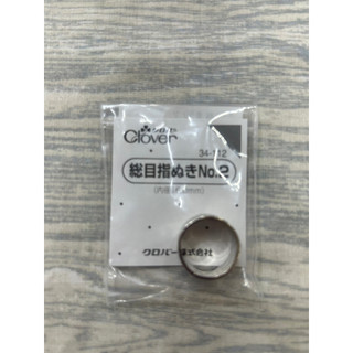 可樂牌 Clover 金屬指環頂針 34-112
