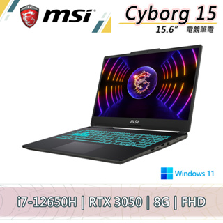 msi 微星 Cyborg 15 A12UDX 019TW 15吋 電競筆電 12代i7/8G/512G/RTX3050