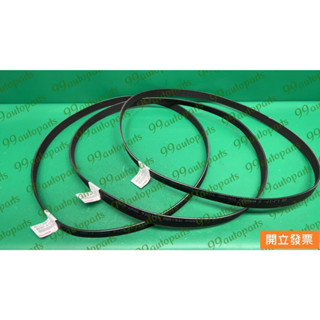 【汽車零件專家】豐田 IS250 GS300 GS350 ES350 7PK1550皮帶 冷氣皮帶 發電機皮帶 綜合皮帶