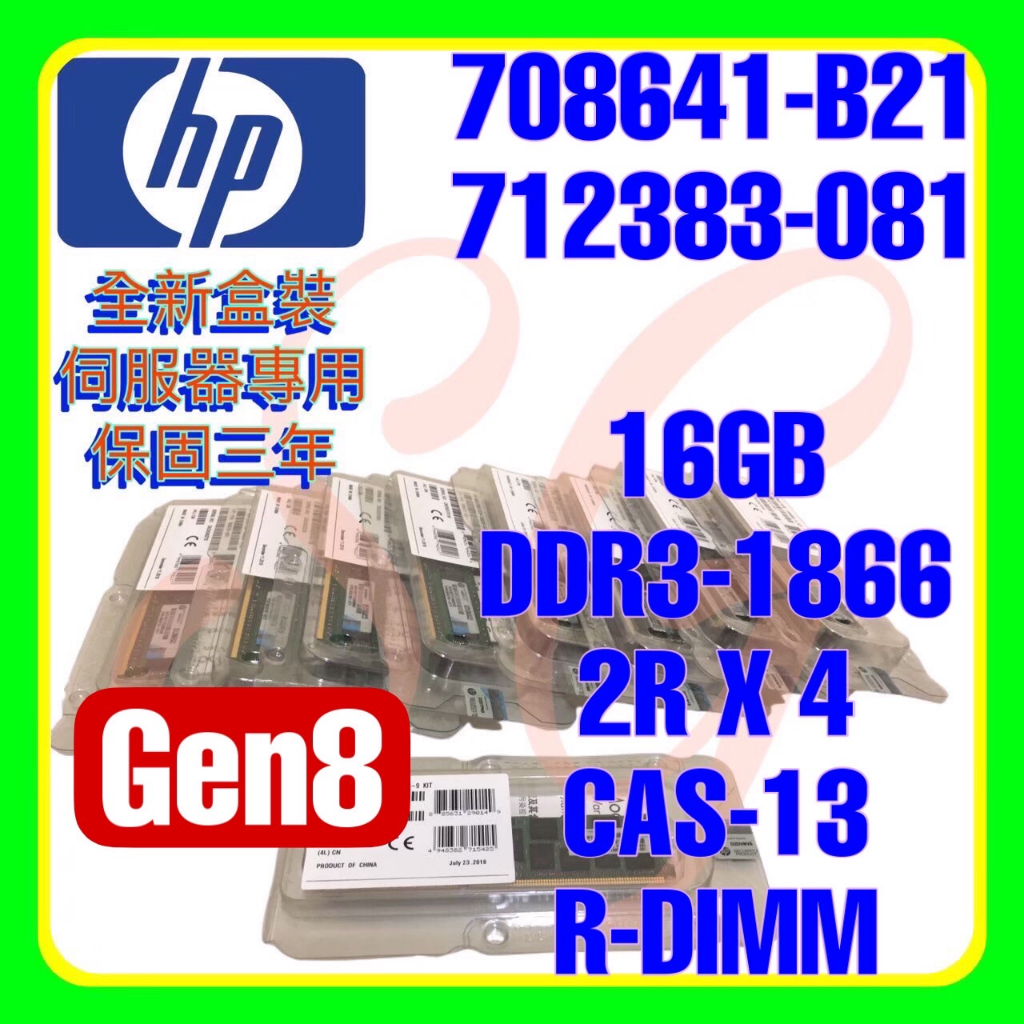 HP 708641-B21 715274-001 712383-081 DDR3-1866 16GB R-DIMM