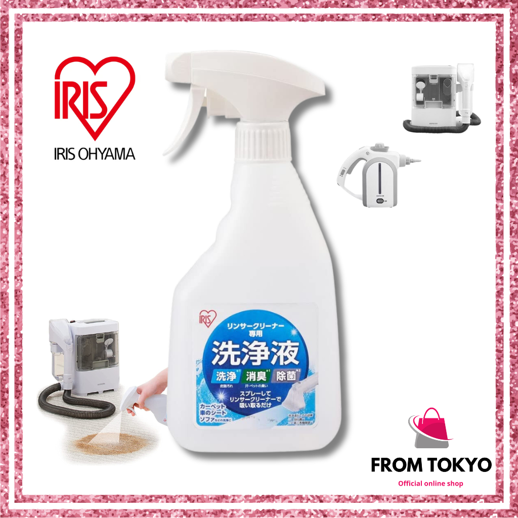 日本直送 IRIS OHYAMA 布製品清潔劑 専用洗浄液 RNSE-460 清洗 除臭殺菌 RNS-300 P10 3