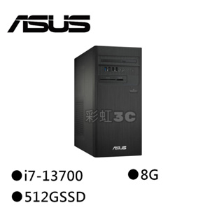 華碩 ASUS H-S500TE-713700006W 第13代桌機 i7-13700/8G/512GSSD