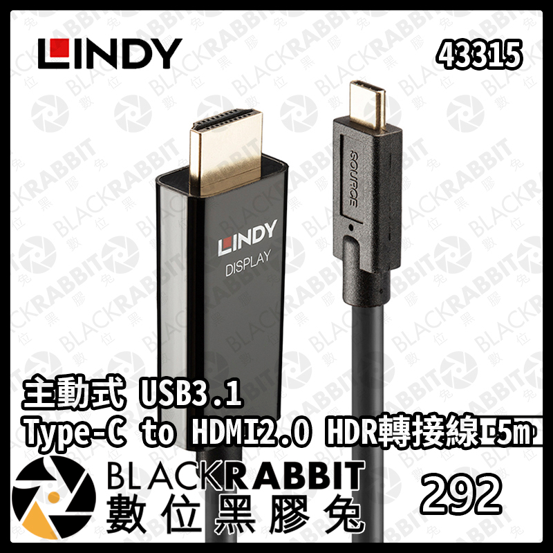 【 LINDY林帝 43315 主動式USB3.1 Type-C to HDMI2.0 HDR轉接線 5m 】數位黑膠兔