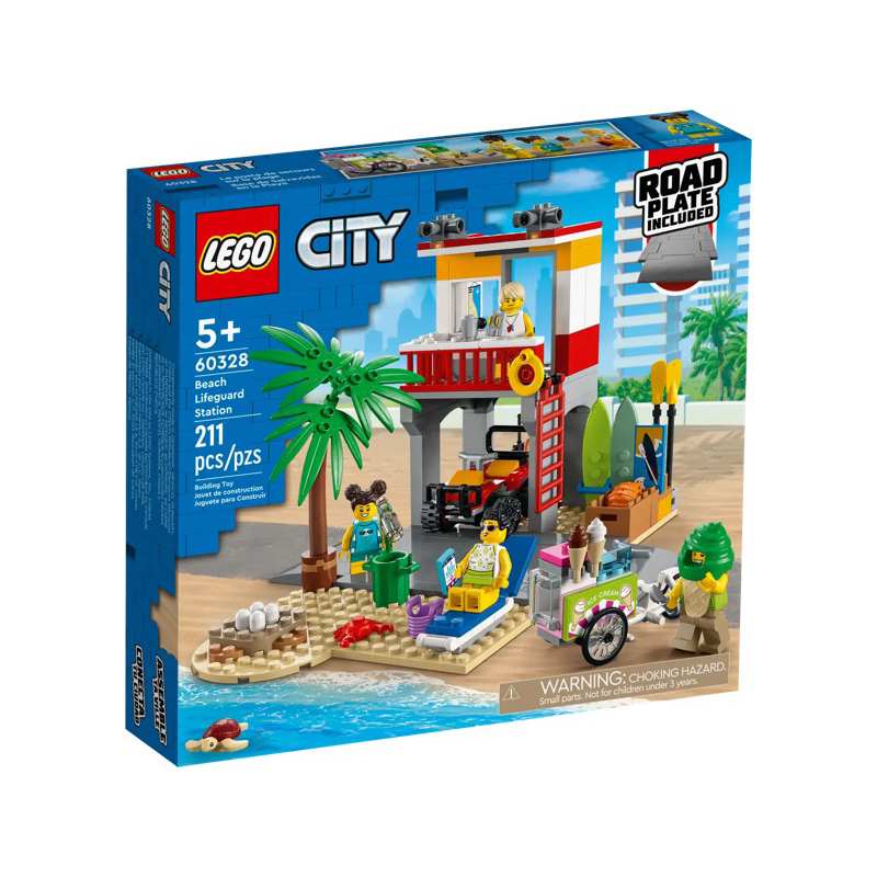 全新 LEGO 樂高 CITY 60328 海灘救生站 禮物 積木 玩具
