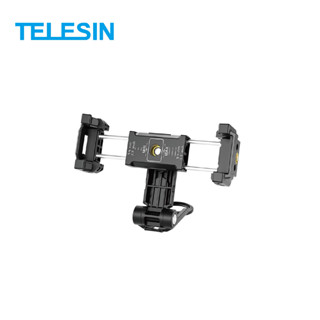 TELESIN 多功能手機夾支架 臺灣公司貨 泰迅