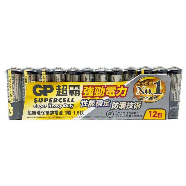 GP超霸超級環保碳鋅電池 附發票 9V 1號 2號 3號 4號 12入 16入 保證原廠公司貨 乾電池 (黑) 碳鋅電池
