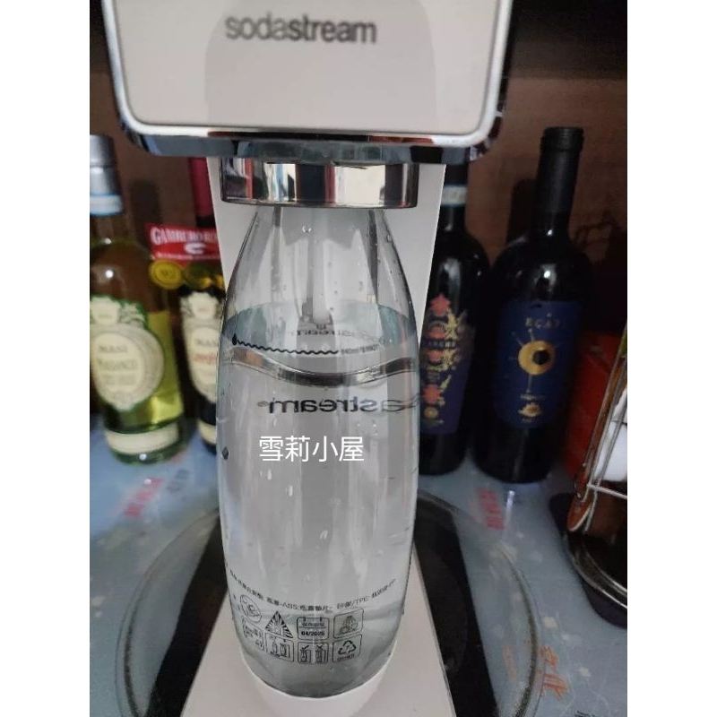 SODASTREAM ART自動扣瓶拉桿式氣泡水機 快扣鋼瓶機型（白色）
