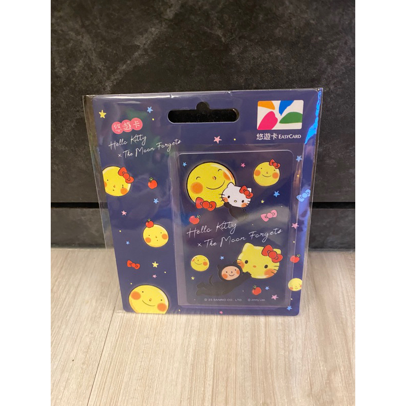 現貨❤️Hello Kitty 月亮忘記了星空悠遊卡  Hello Kitty