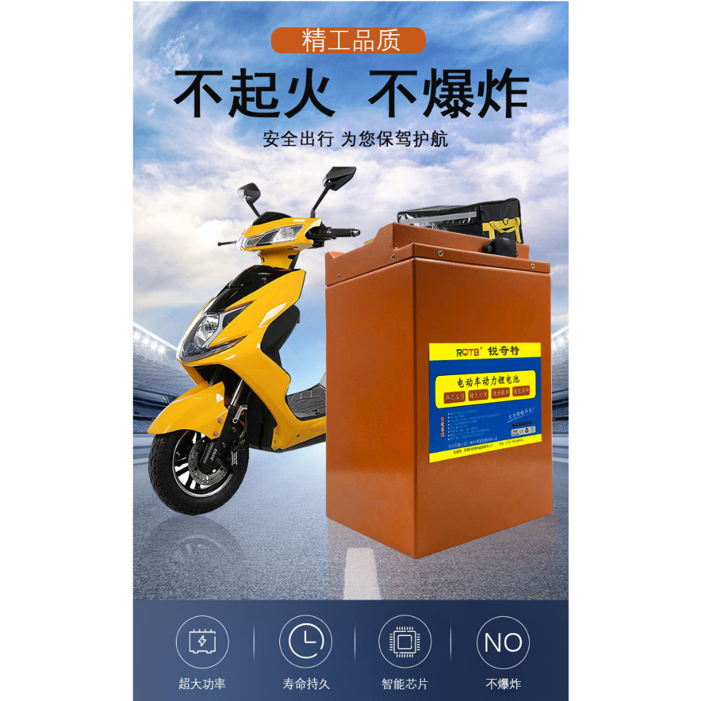 (72V  20A)電動車 鋰電池) 48V 60V 72V 單體電芯兩輪 三輪電瓶原裝正品通用市面車型