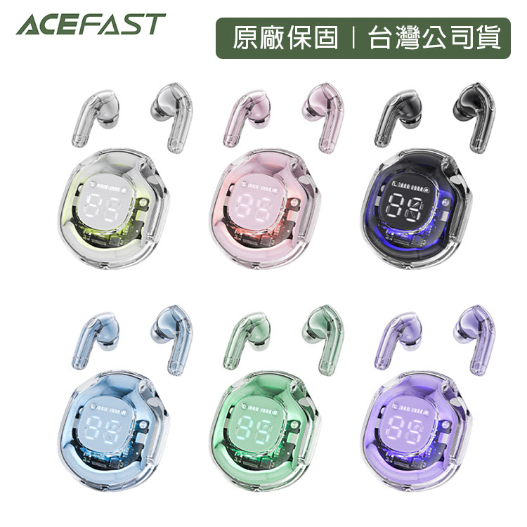 【ACEFAST】 Crystal T8 小晶彩真無線藍牙耳機 無線耳機 續航力高 ins同款 Y2K風 6色 JC科技