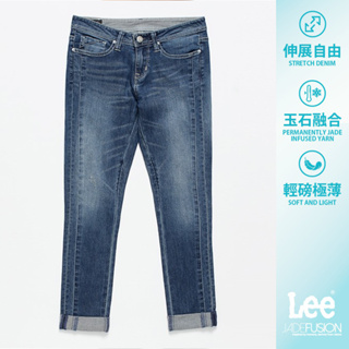 Lee 329 涼感低腰合身窄管牛仔褲 女 藍 Jade Fusion Modern 170013Q67