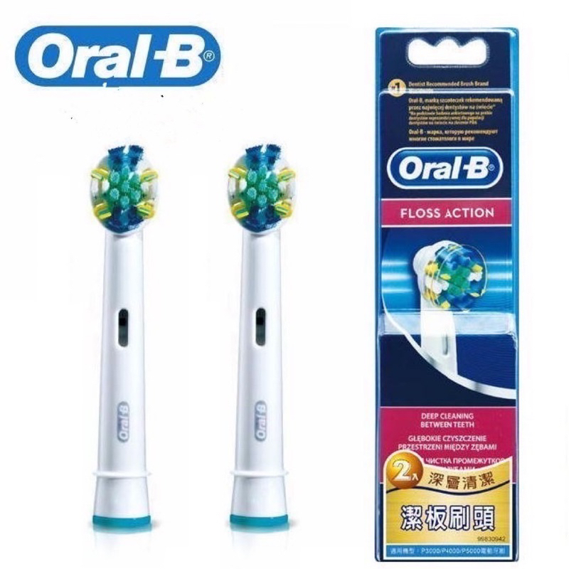 全新德國🇩🇪原裝進口 歐樂b Oral-B-IC智控潔板刷頭(2入)EB25-2