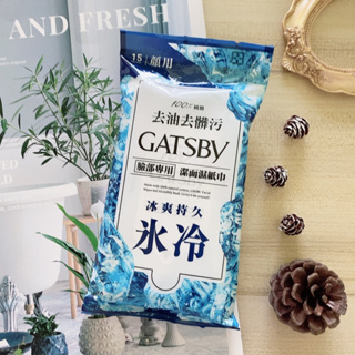 日本 GATSBY 潔面濕紙巾~冰爽型 單包 15張 臉部濕紙巾 冰爽濕紙巾 清潔臉部濕紙巾 日本濕紙巾