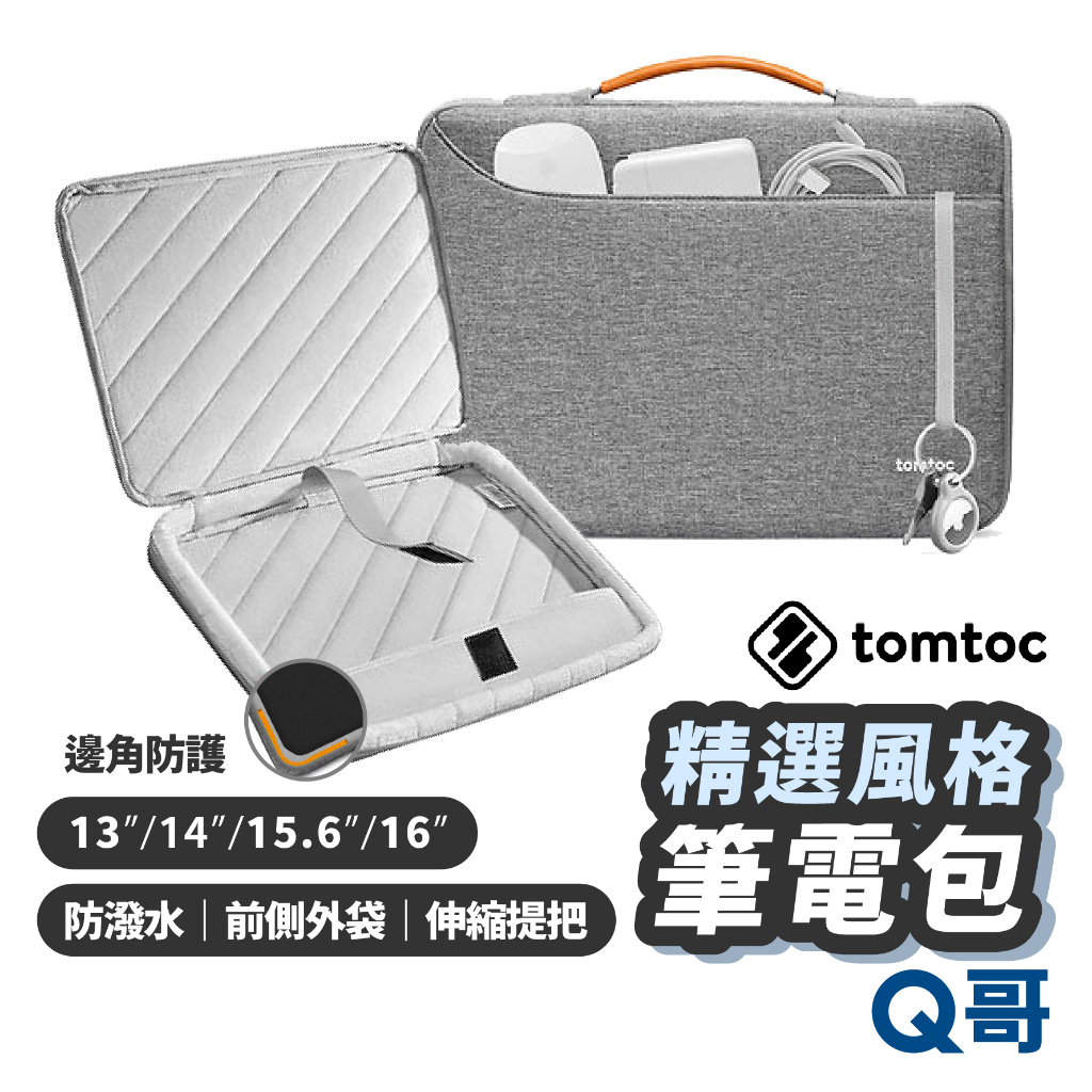 Tomtoc 精選風格 筆電包 16吋 15.6 13 14 吋 手提包 Macbook 手提 筆電包 TO05