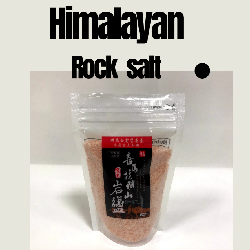 ⛅ 溫暖一道光⛅ 單筆25包送玻璃罐裝喜馬拉雅山食用玫瑰鹽200g〔鹽粉 〕🎉 最新效期 117.05.31🎉