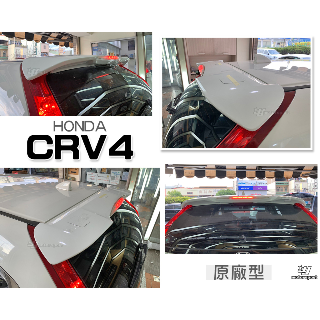 小傑車燈精品-全新 HONDA CRV4 13 14 15 16 年 4代 原廠型 尾翼 含烤漆 材質ABS
