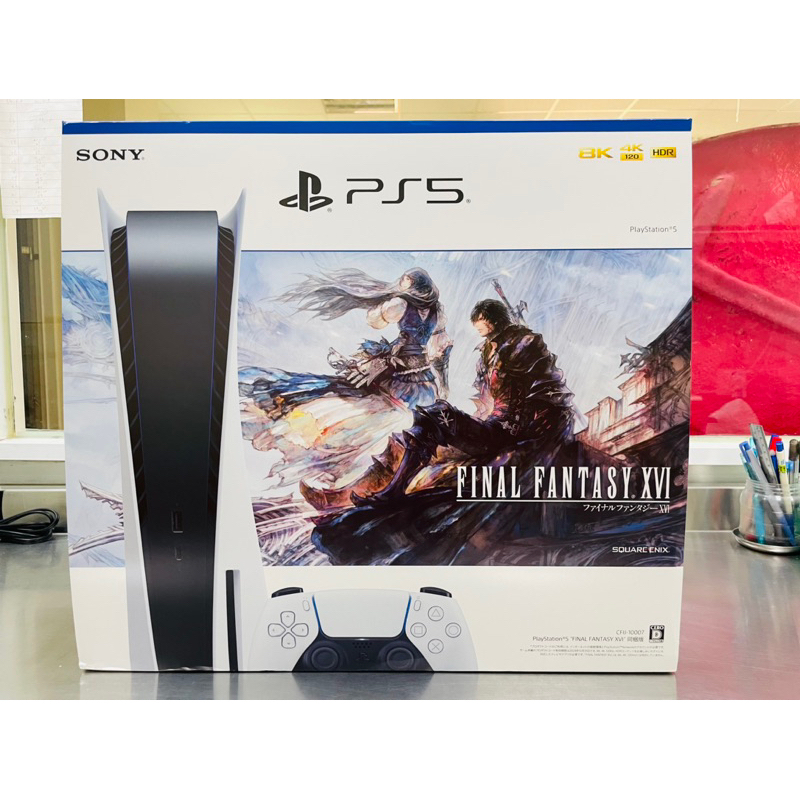 全新 PlayStation®5 現貨2023/06/22發售  最終幻想 FF16同捆光碟版主機《日本境內貨》