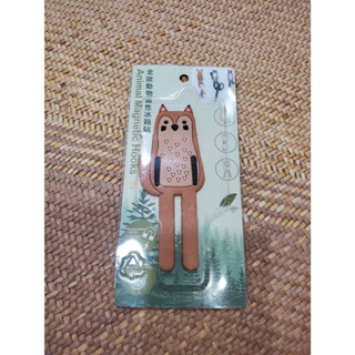 北歐動物雌性冰箱貼 冰箱磁鐵掛勾 可變形
