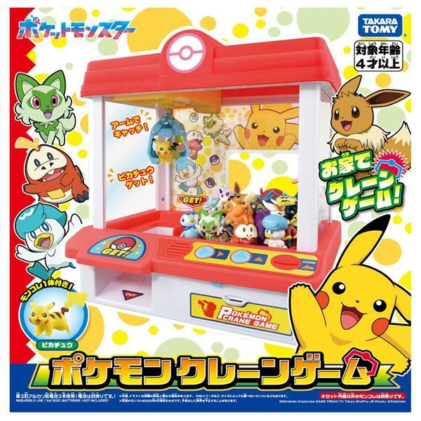 神奇寶貝 寶可夢 新寶可夢抓抓機_29916 日本TAKARA TOMY出品 永和小人國玩具店