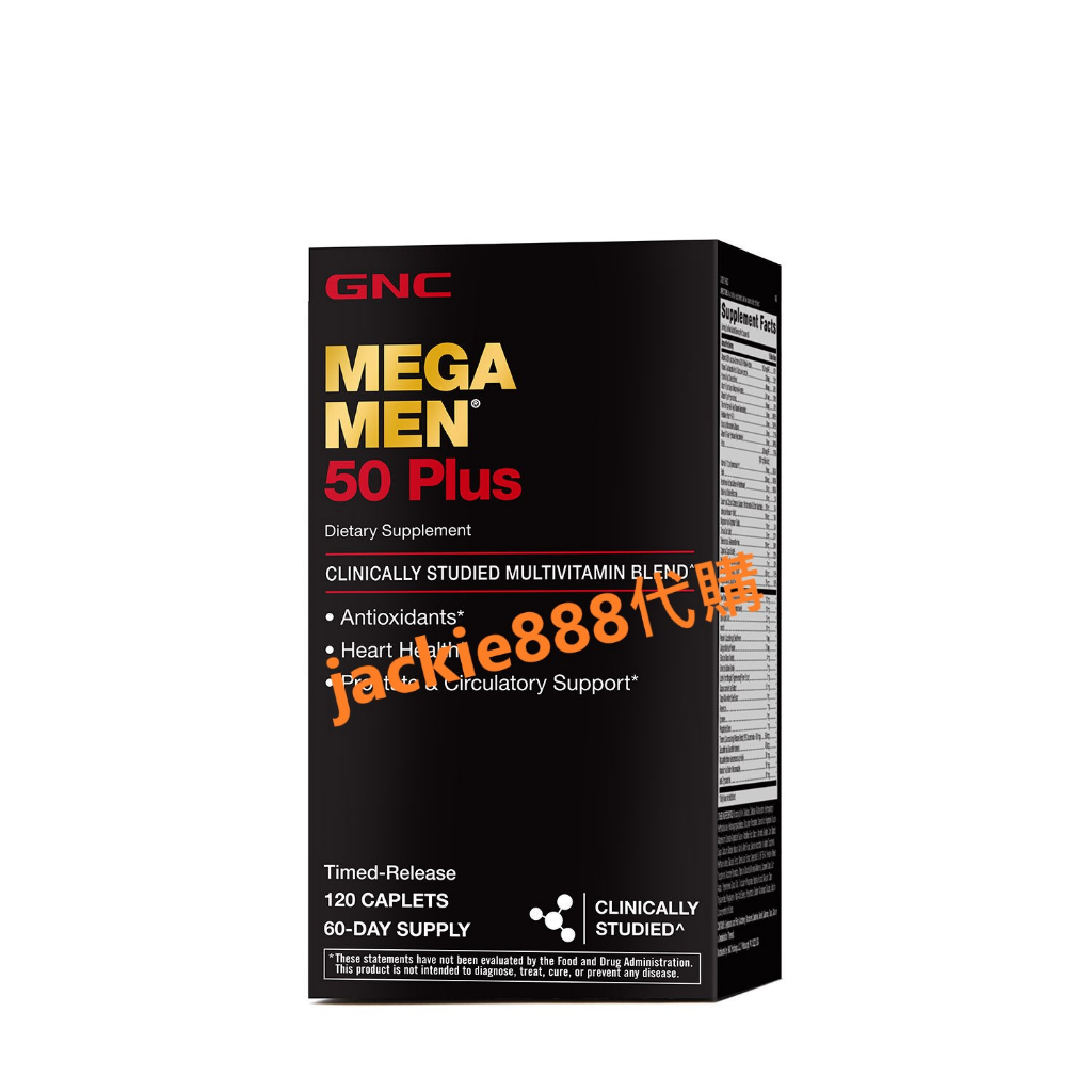 【全館最低】GNC Mega Men 50 Plus 超級男性綜合維他命 心臟健康和前列腺支援 早晚加強錠 *120顆