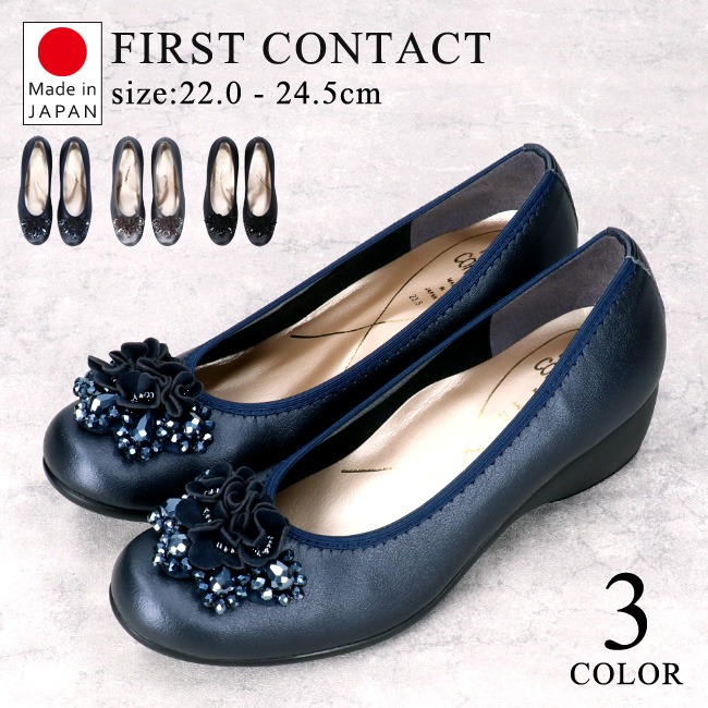 日本製 FIRST CONTACT 4cm 波浪厚底 減壓 女鞋 #39424 (3色)