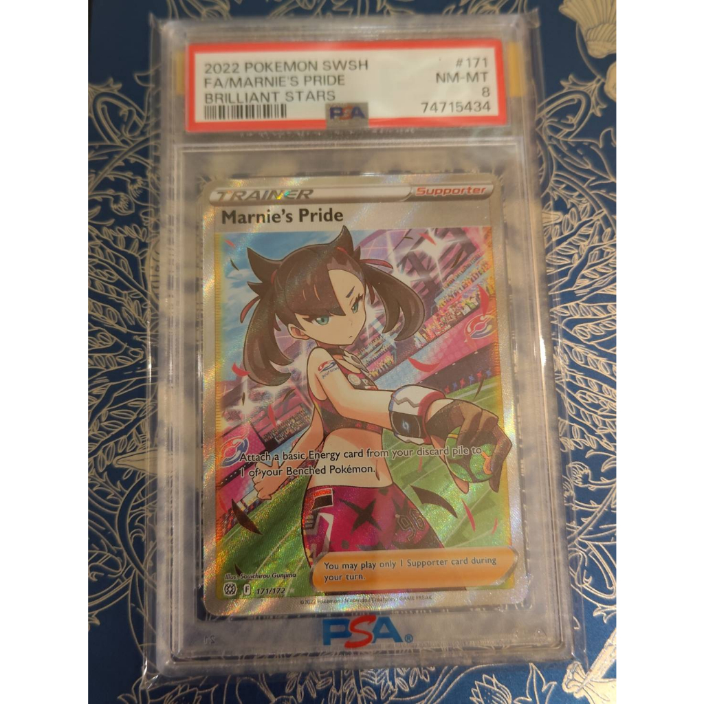 PSA 8  瑪莉的驕傲 精靈寶可夢 Pokemon 瑪莉 瑪俐 女角 全圖 ART 寶可夢卡 PTCG 瑪俐的驕傲