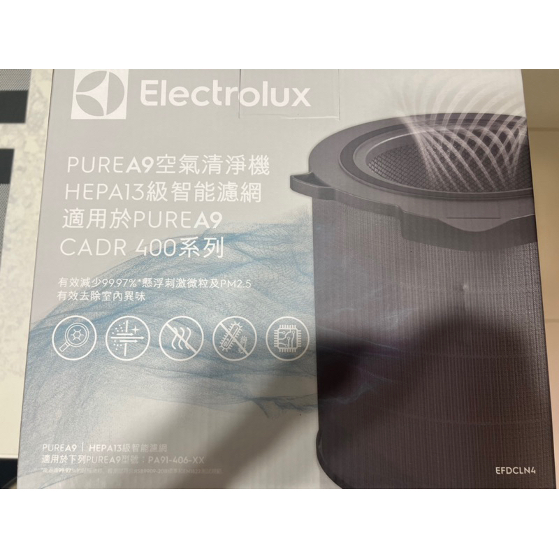 台灣原廠公司貨🇹🇼全新Electrolux 伊萊克斯 Pure A9濾網