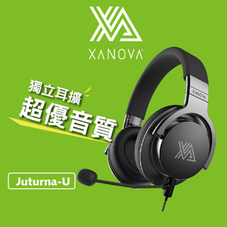 【XANOVA】星極輕量可翻轉 耳罩式耳機/金屬質感/丹麥設計/7.1聲道/手機PC遊戲可相容Juturna 樂維公司貨