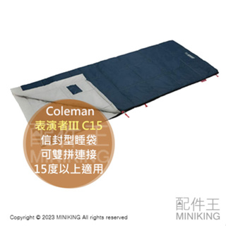 日本代購 Coleman 表演者III 睡袋 C15 信封型睡袋 化纖睡袋 可雙拼連接 15度以上適用 20000347
