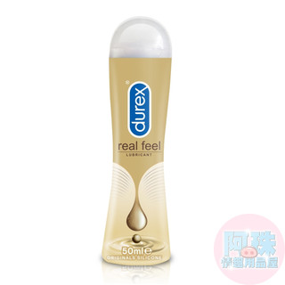 【杜蕾斯Durex】真觸感情趣潤滑液50ml 人體潤滑劑 矽性潤滑液 潤滑油 情趣 夫妻房事 杜雷斯杜雷絲