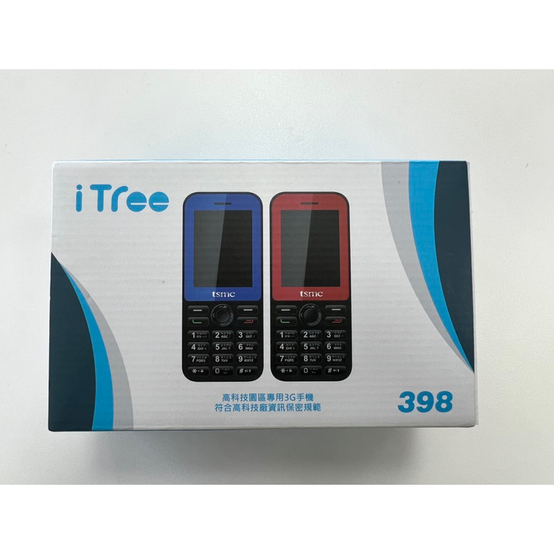 《全新》tsmc廠區專用 iTree 398 3G行動電話（含雙槽充電座）