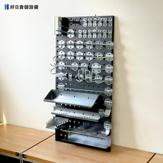 方孔洞洞板【彰化出貨，附發票】 90x45cm【好日倉儲】 收納方孔 工具掛板 工具收納 置物架 洞洞板