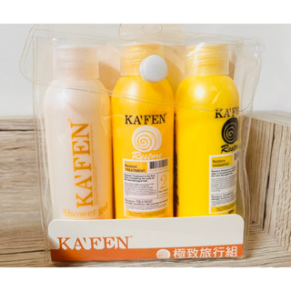 【KAFEN卡氛】極致旅行組60ml*3