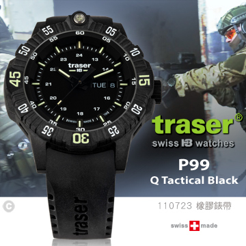 【IUHT】traser P99 Q Tactical Black 軍錶(橡膠錶帶)#110723