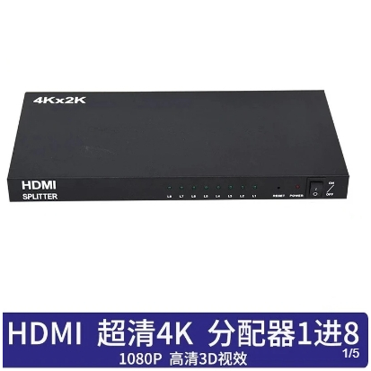 烽達HDMI分配器1進8出高清1080P分頻3D 分線器一分八【0085】