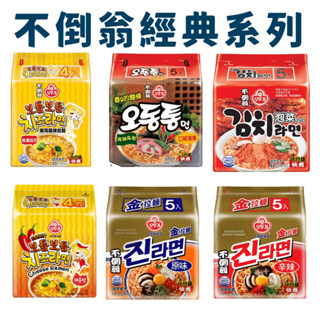 韓國 不倒翁 袋裝拉麵 起司拉麵 辣起司拉麵 烏龍拉麵 金拉麵、金拉麵辣味 泡菜拉麵