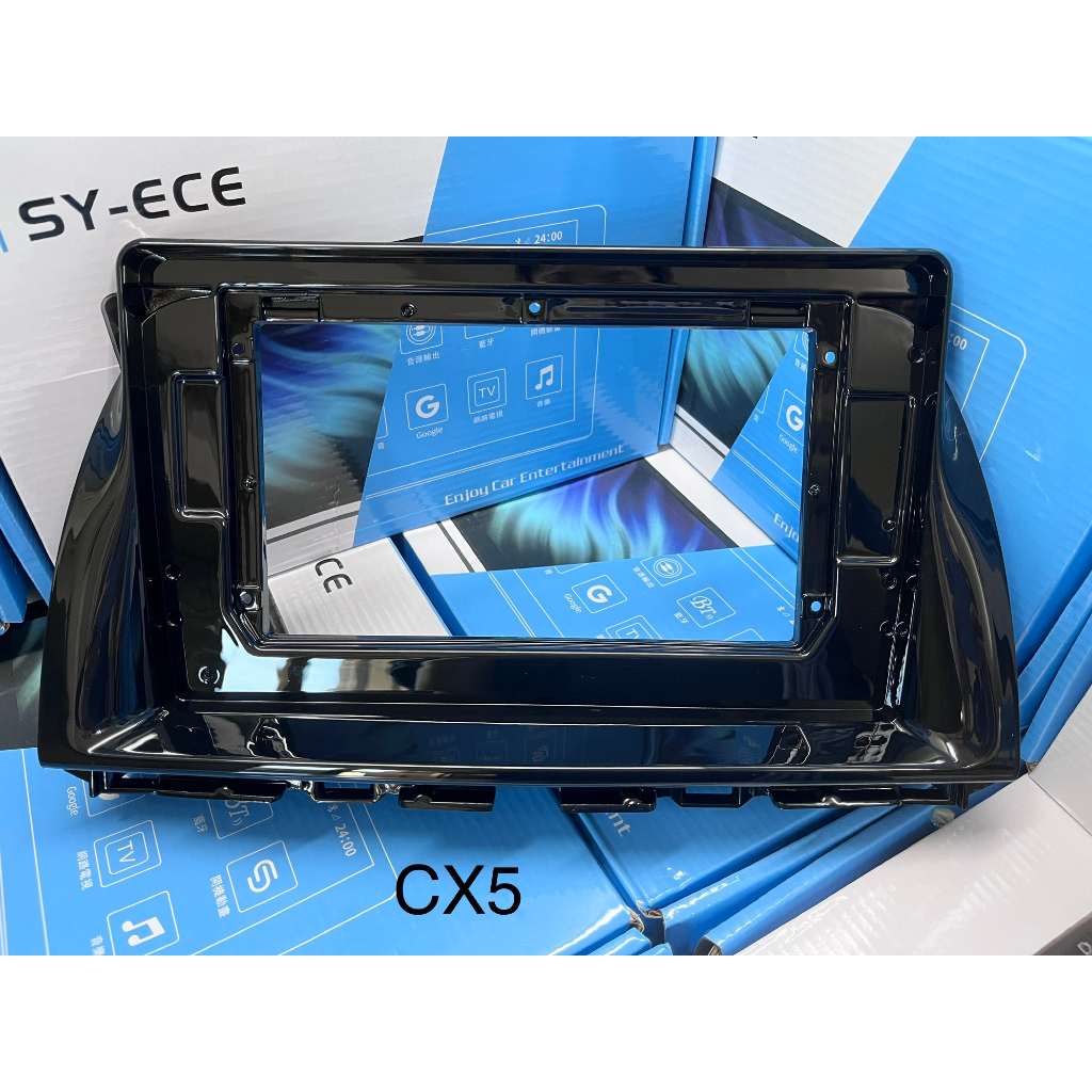MAZDA  馬自達 CX-5  12~17 10吋  面板 框 安卓機 SYECE紳曜數位