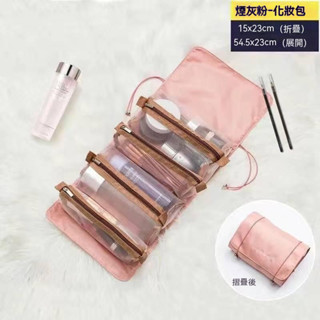 ☁☁棉眠家居生活☁☁【現貨臺灣出貨】高階劉亦菲同款女便攜大容量四合一可拆旅行洗漱化妝品包盒收納袋