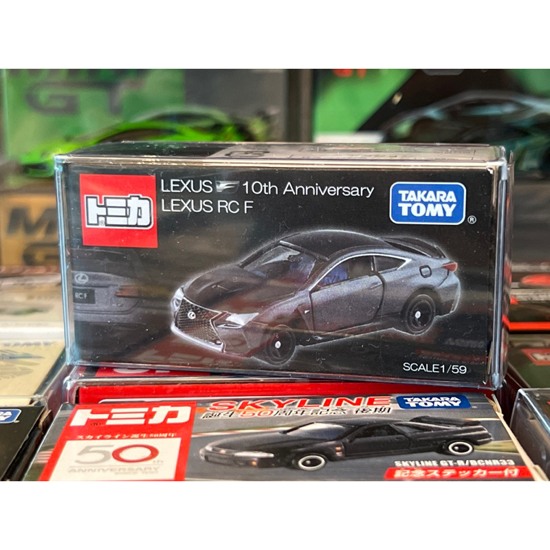 Tomica 東京車展限定 Lexus RCF 10th Anniversary