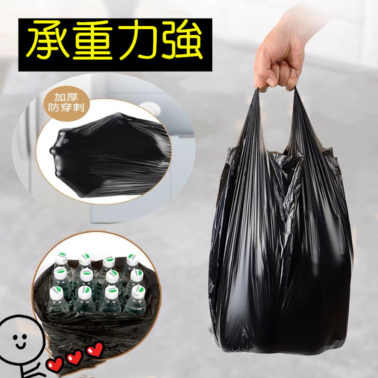 彩色款 背心垃圾袋 手提式垃圾袋 塑膠袋 加厚手提 提袋 垃圾桶 拉機袋 點斷垃圾袋 加厚塑膠袋