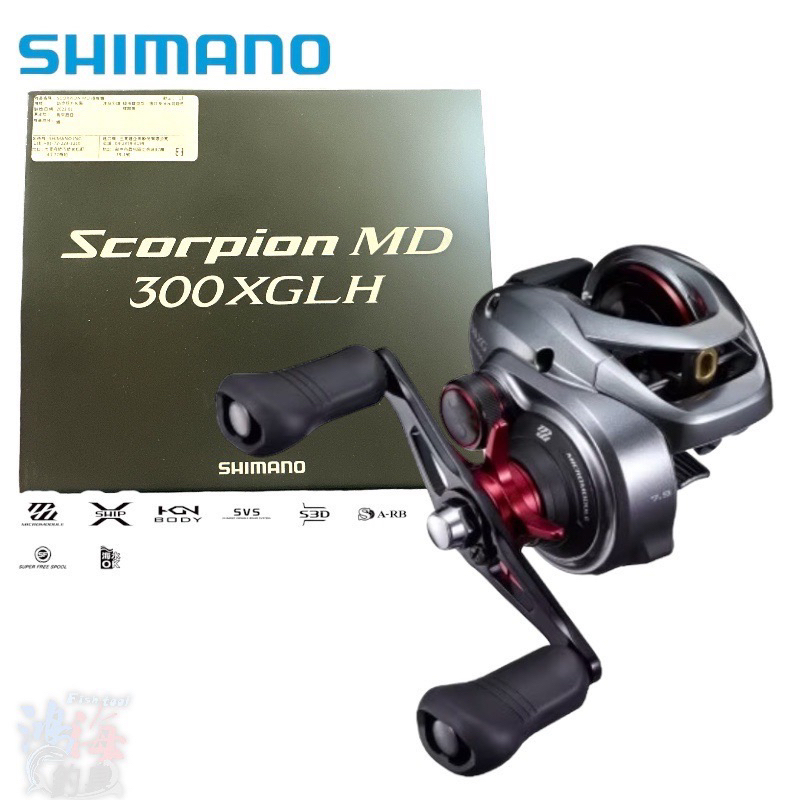 21 shimano scorpion MD紅蠍 301XGLH 雷強打呆水庫魚虎