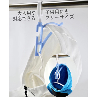 日本 KOKUBO小久保日製連帽外套曬衣架-藍色
