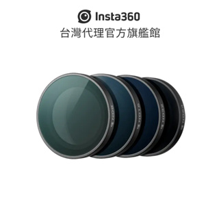 Insta360 GO 3 ND濾鏡套裝 公司貨