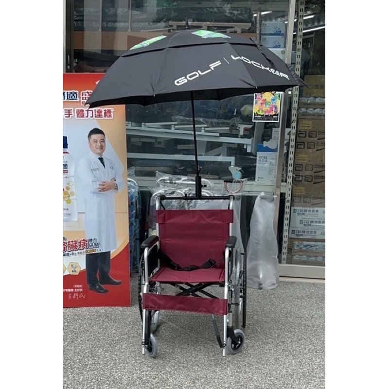 富士康 輪椅雨傘固定座 輪椅傘架 生活輔具 雨傘固定架 夏天外出必備防曬陽傘