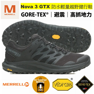 【正品現貨】MERRELL Nova 3 防水輕量越野健行鞋 GORE-TEX 防滑健走鞋 慢跑鞋 登山鞋 戶外運動鞋