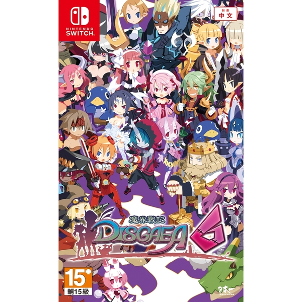 【好好玩電玩】全新現貨含特典 台灣代理公司貨 NS 任天堂 Switch 魔界戰記6 DISGAEA6